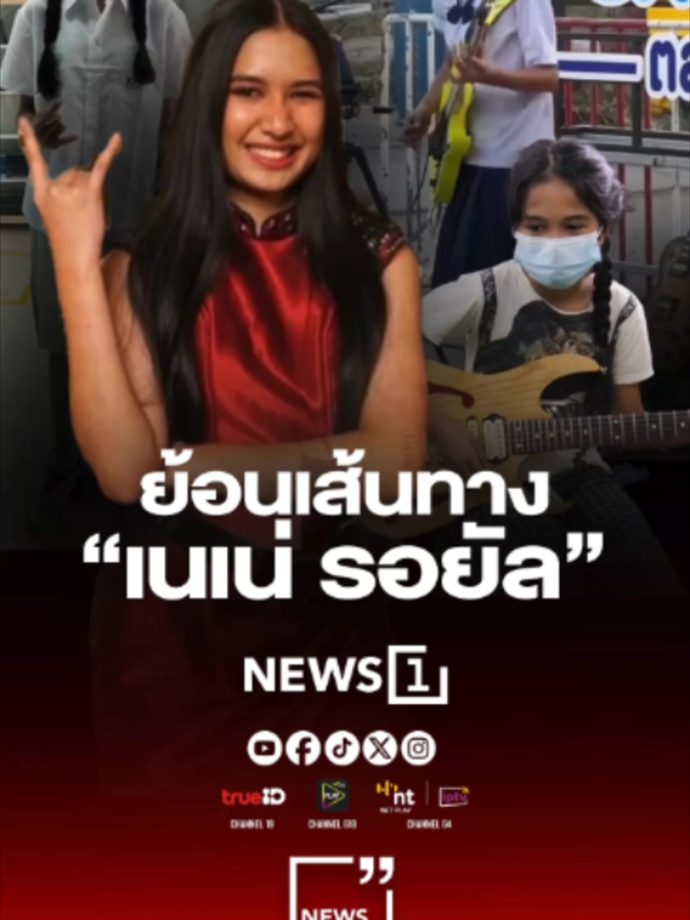 @news1