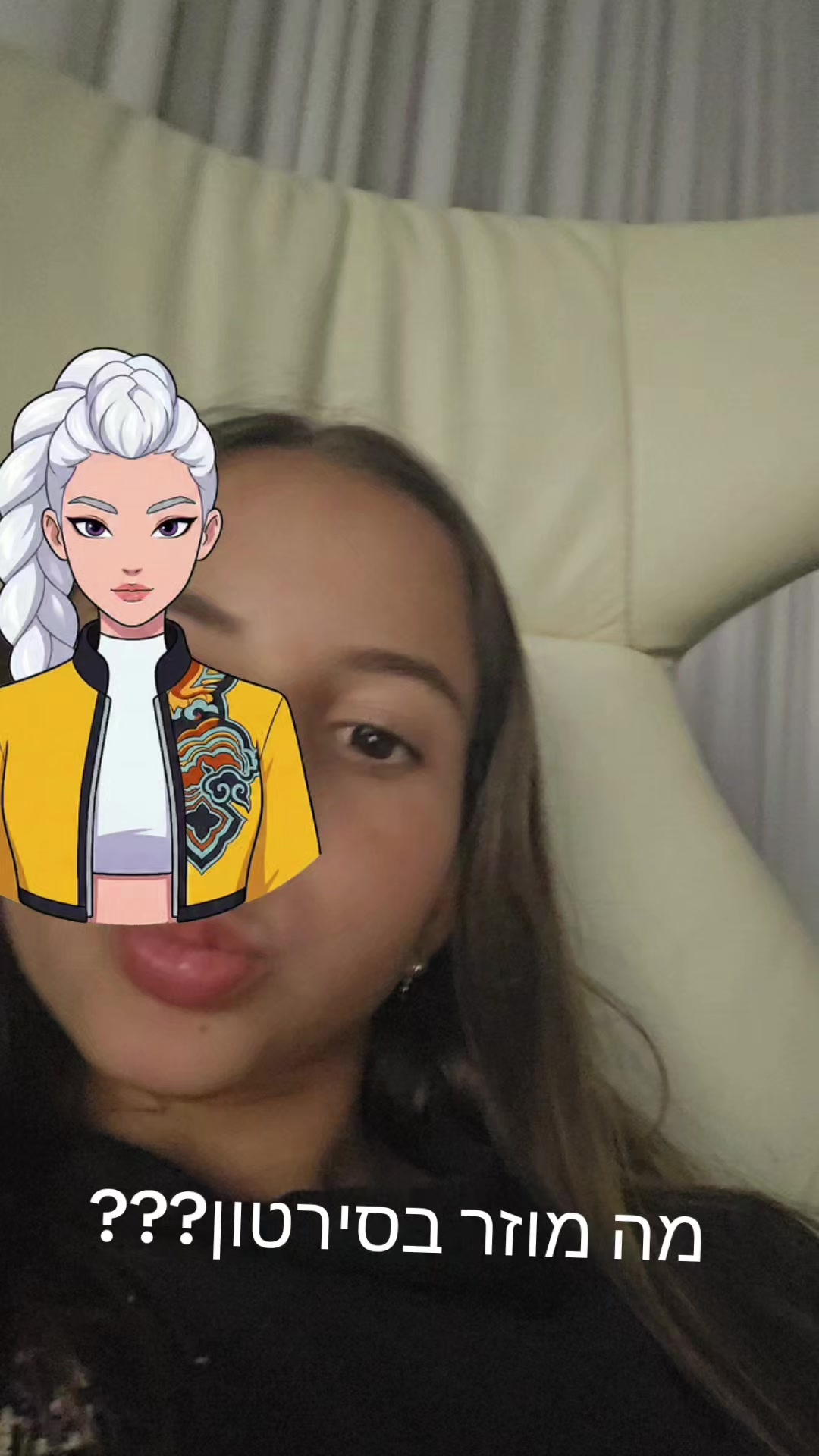 @עדי מיני מלכת הסקוישים🦄🍭