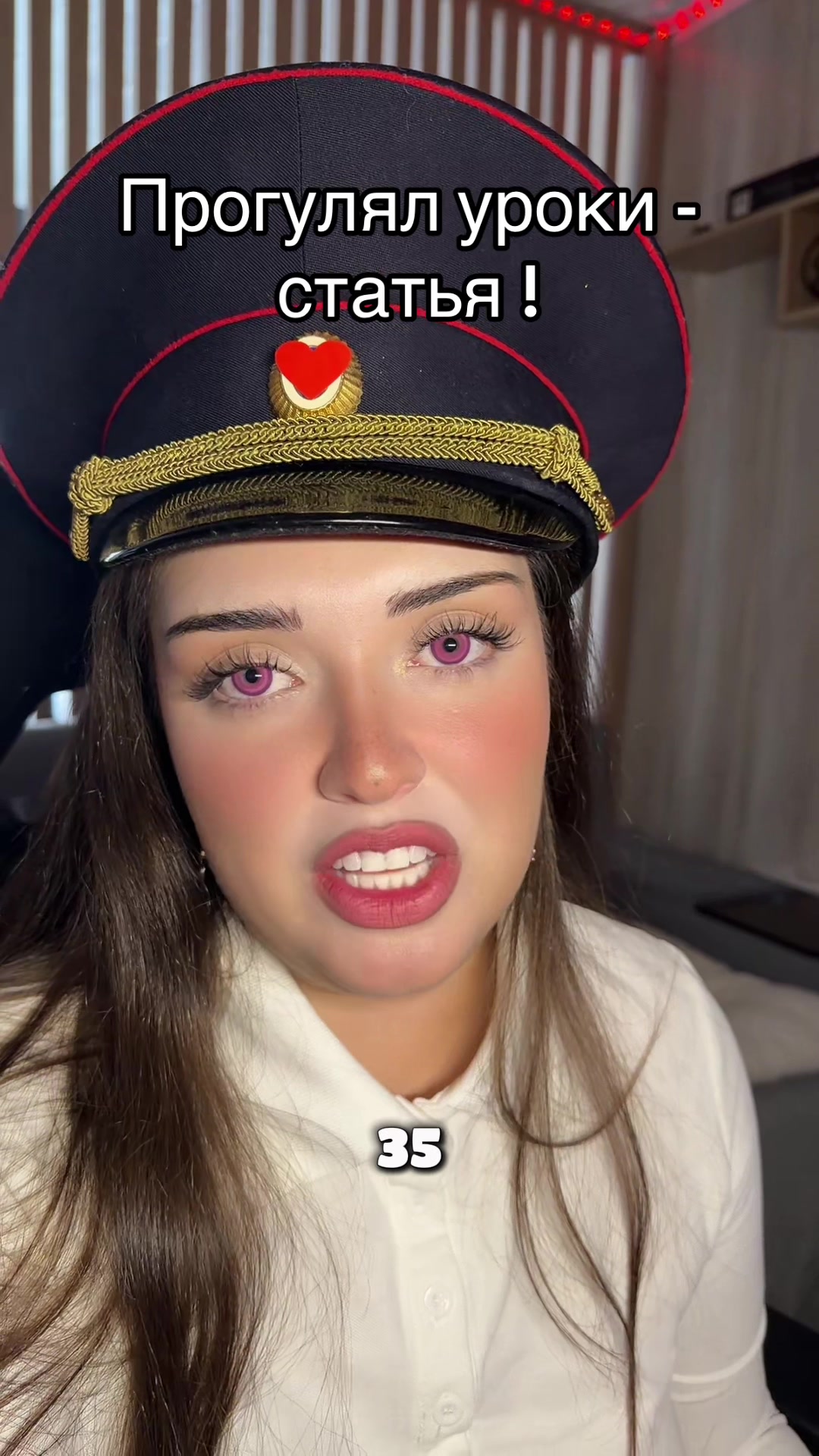 @ЛЕВАЯЯ