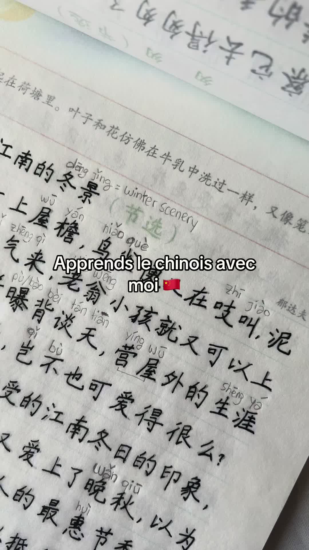 @Anien Kanwlê