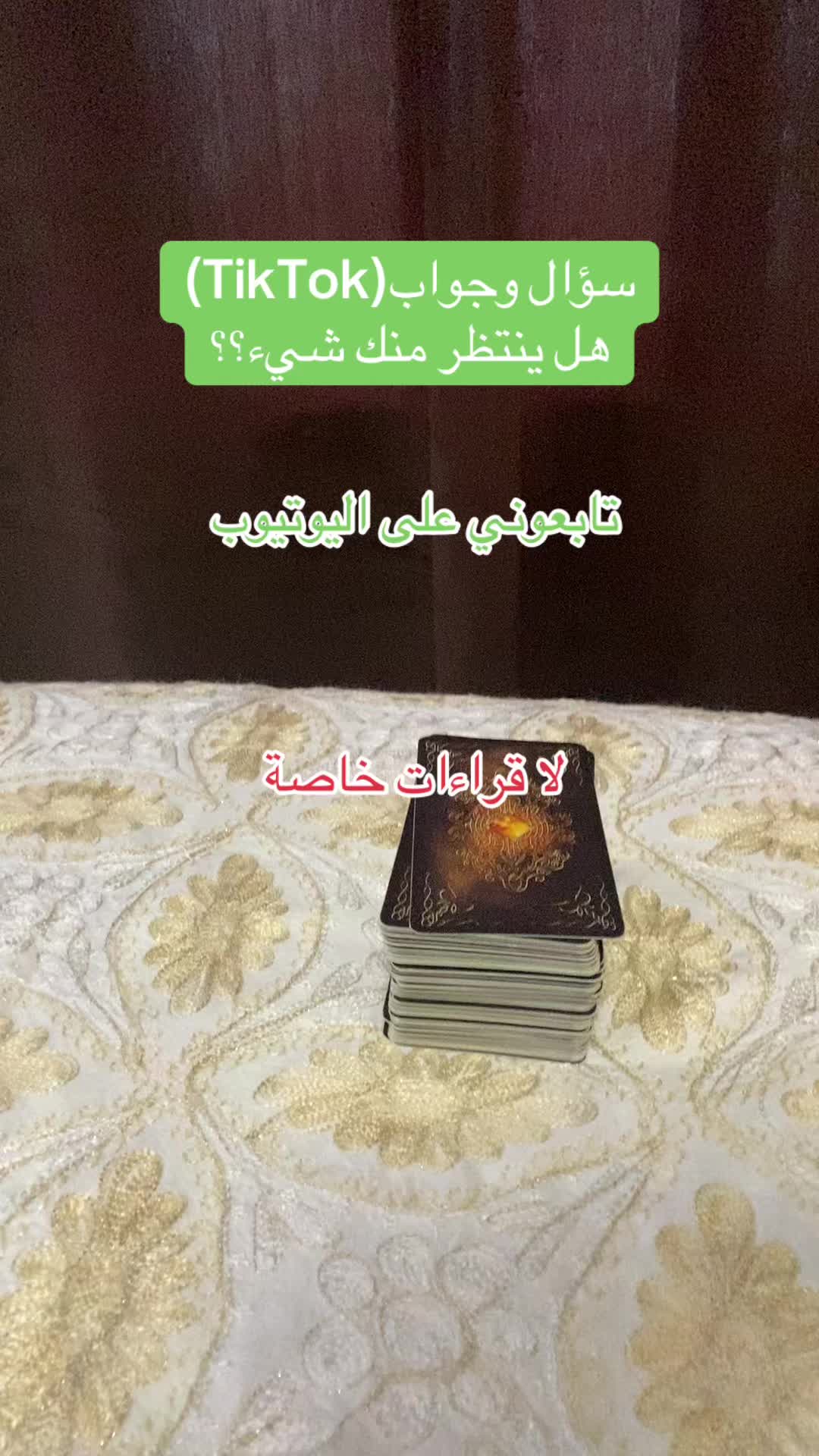 @deeptarot