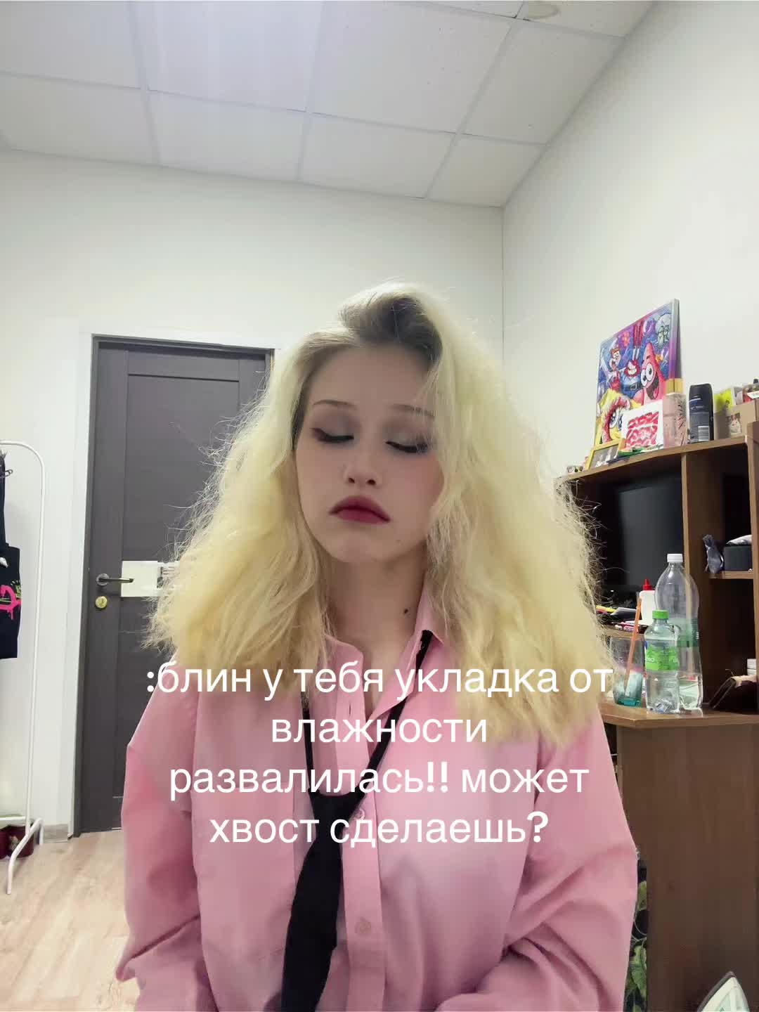 @нанавили