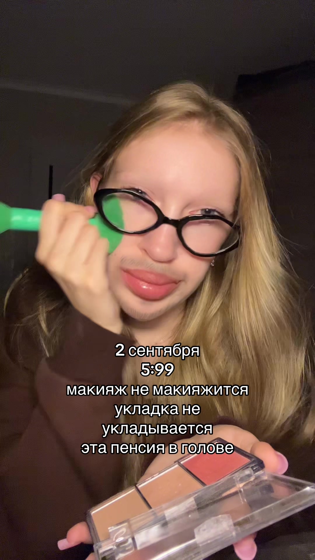 @насяня👽