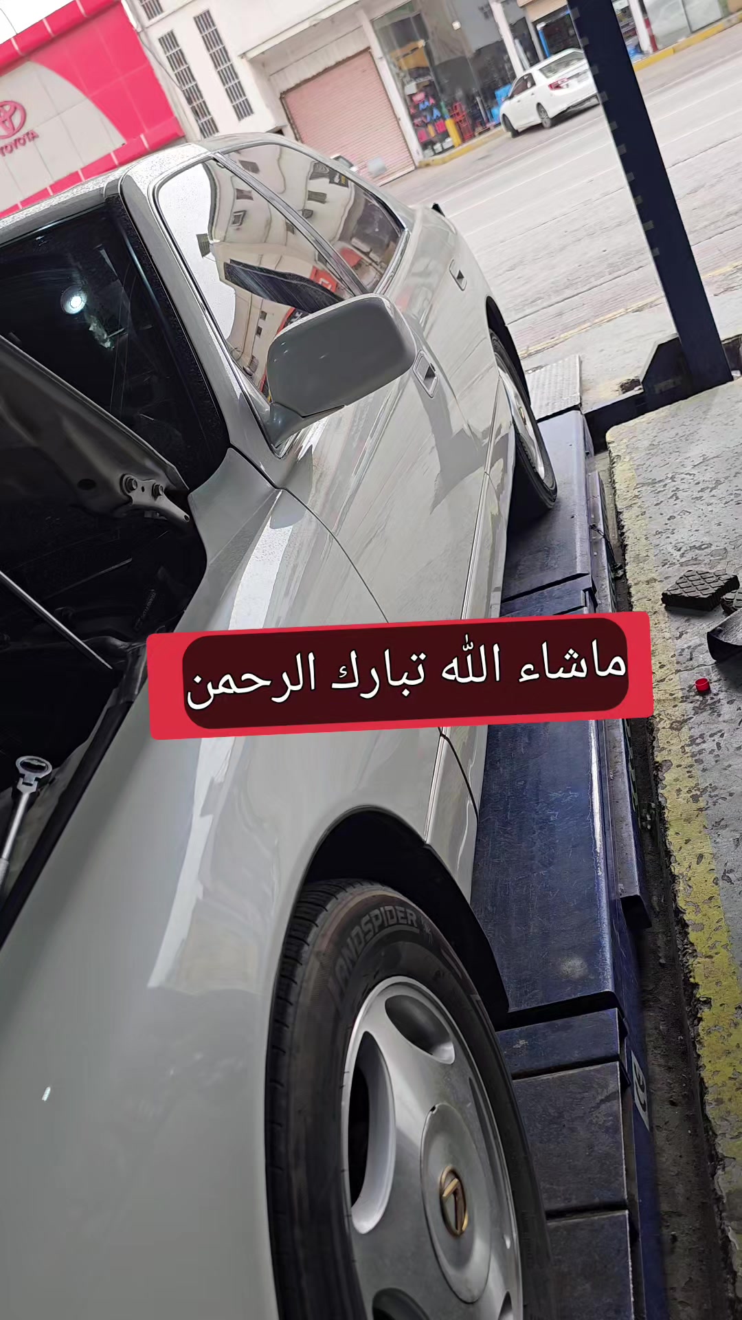@المحترف لصيانة السيارات♕♕