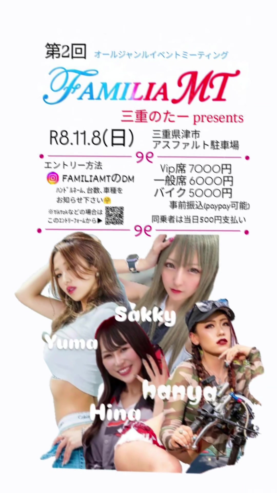 @三重のたー😁😁