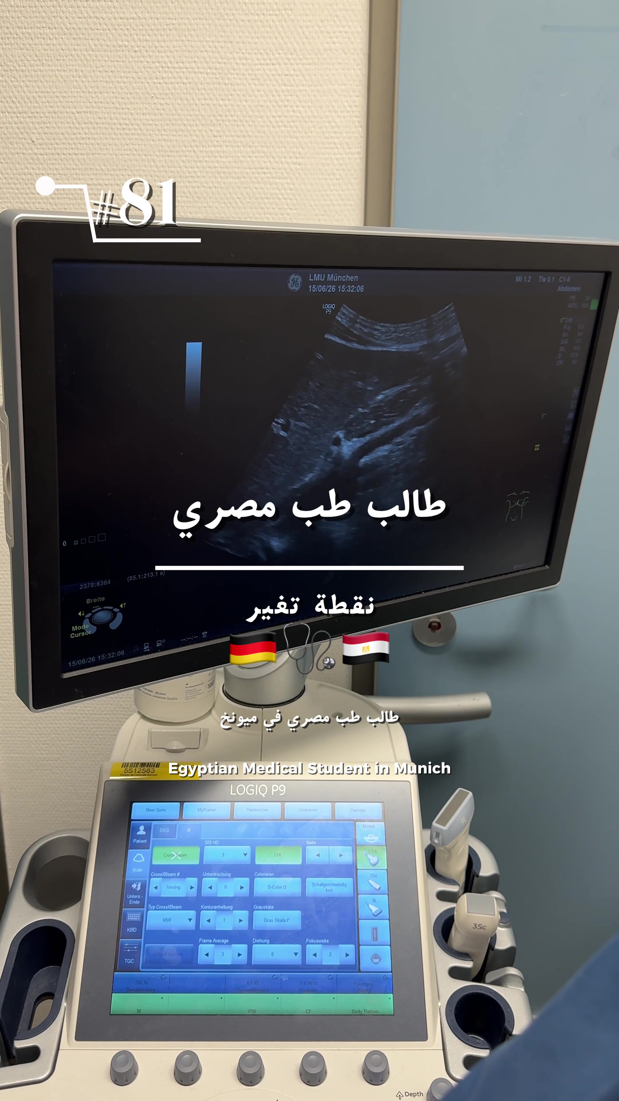 @cand.med.abdo