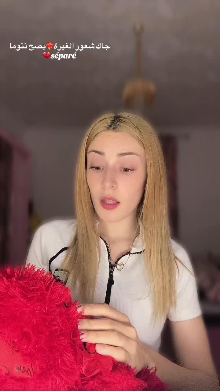 @😇الـ,شعطوطة🫀🤗