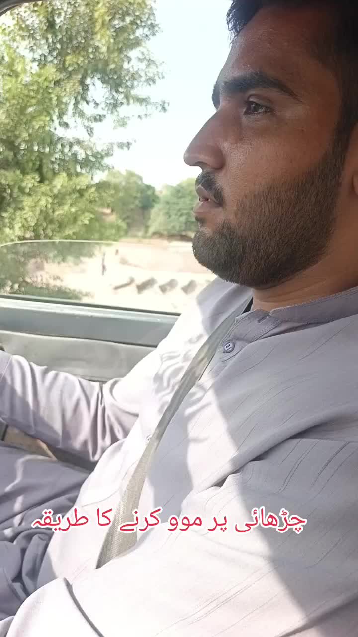 @RoadWisdom Guru Multan