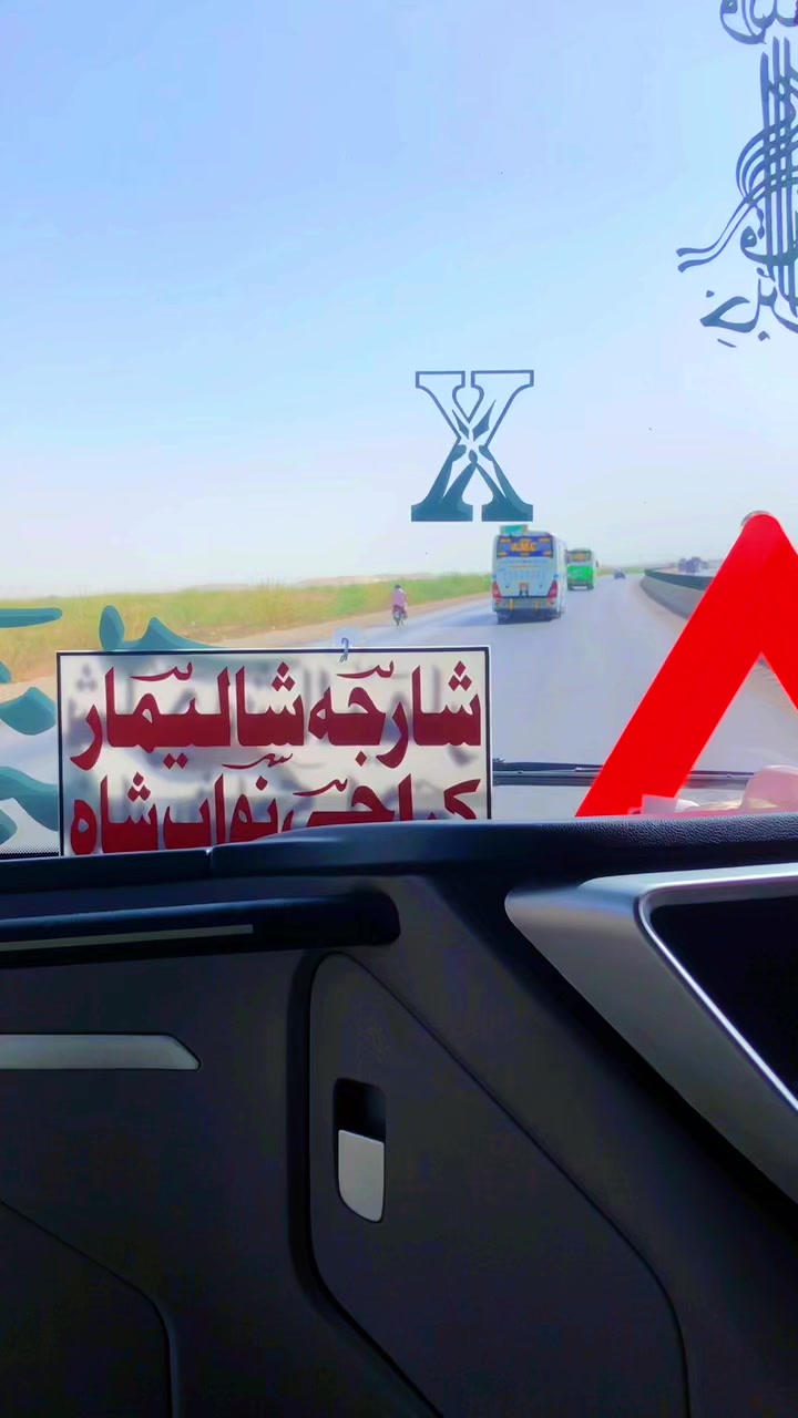 @ساحل علي ملاح