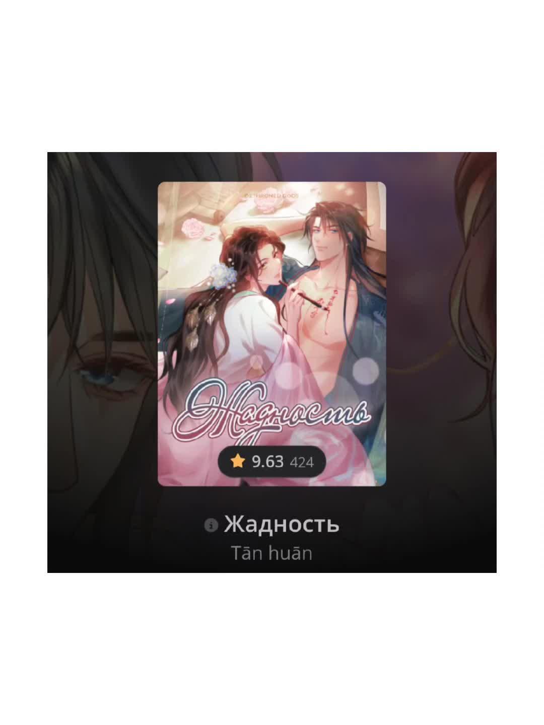 @Кихо