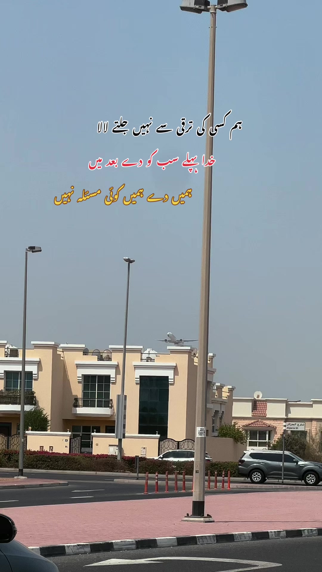 @Ali brand 786 🇵🇰