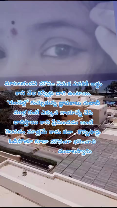 @dhandalaswami