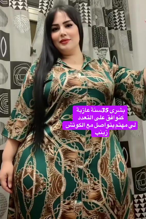 @لقاء ونصيب