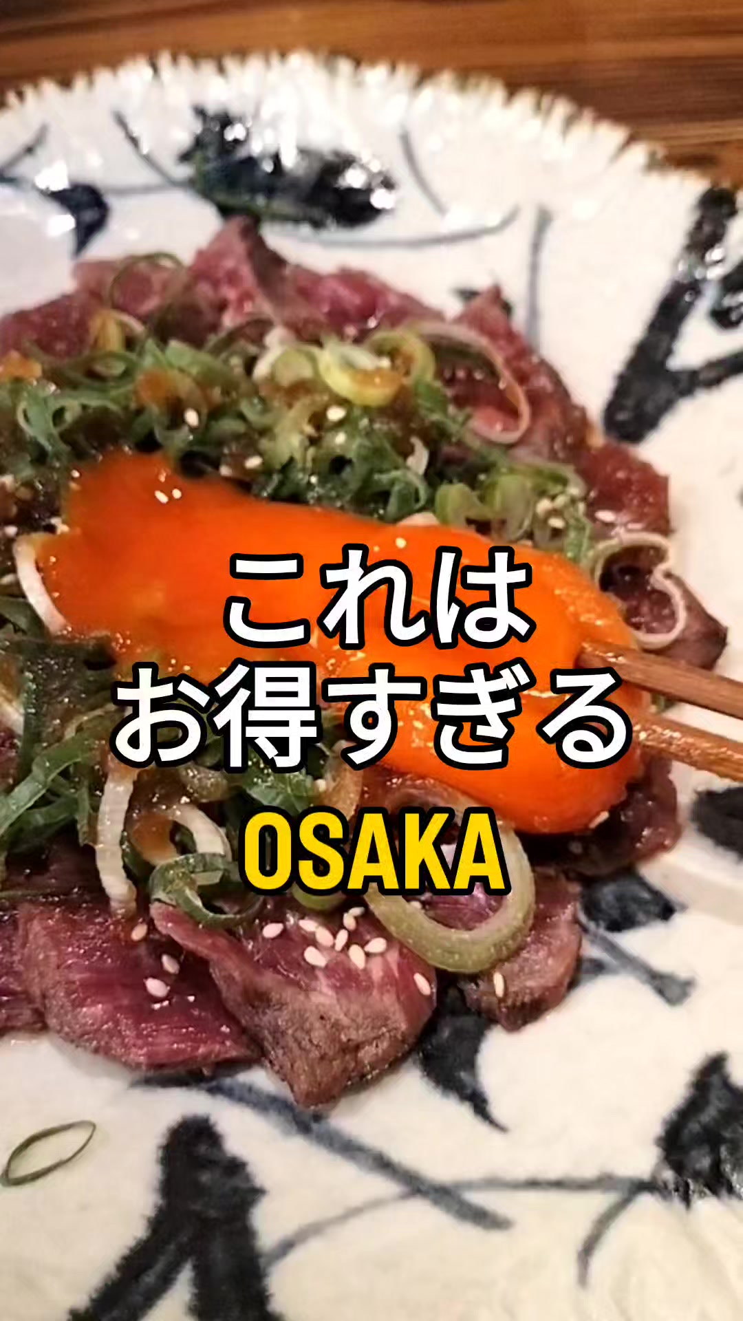 @りょーすたぐらむ(FIREした男の究極コスパグルメ)
