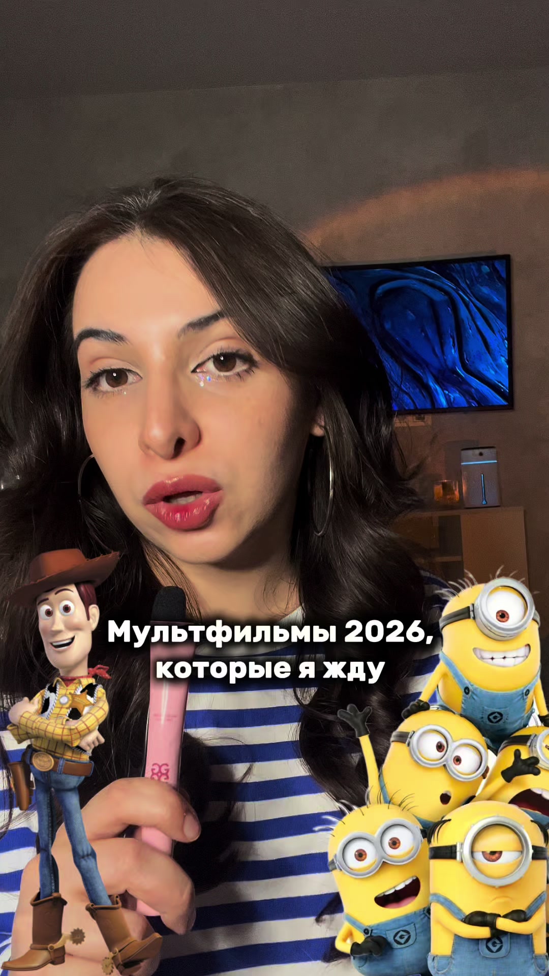 @Арина говорит