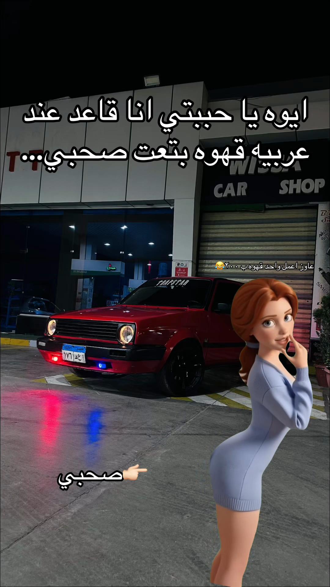 @★★彡þễþo ễl Ķīٍñg彡★★