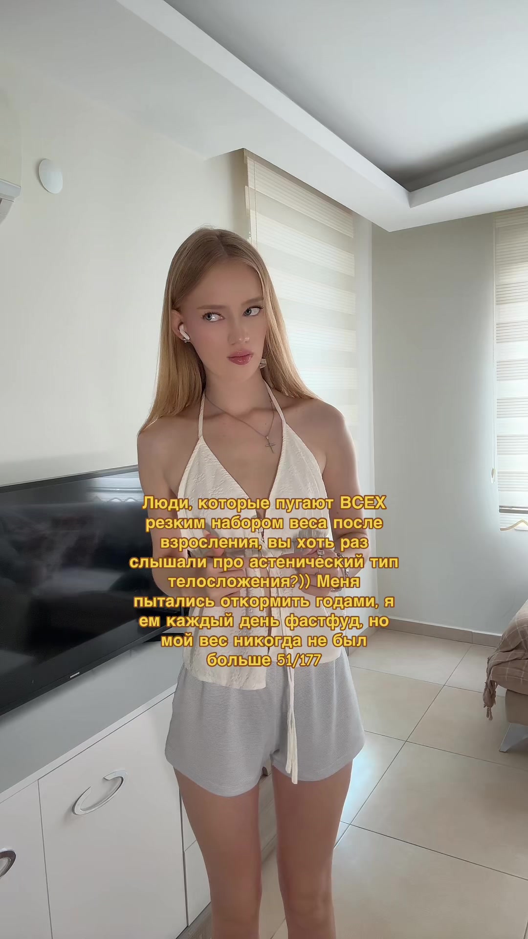 @тгк: я блонди 💅