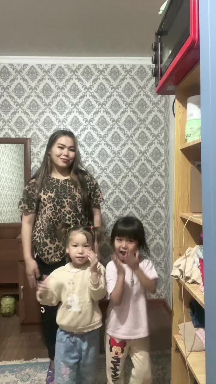 @Аружан