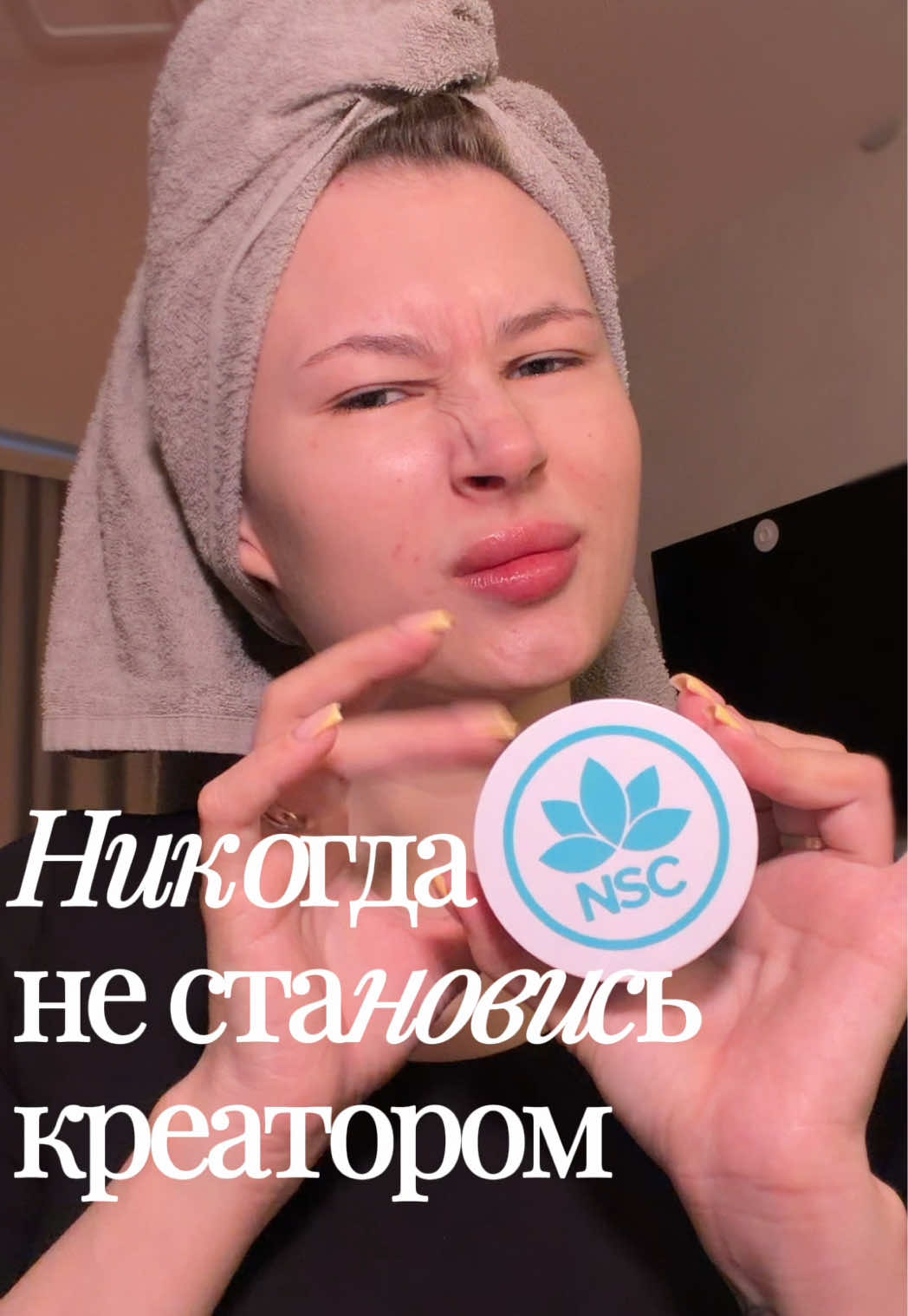 @тгк: Щепкина 🩰