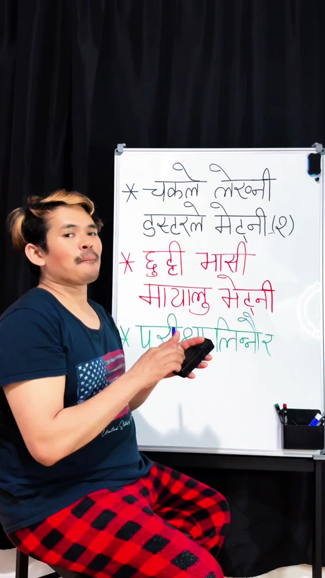 @💃Narayan_Shrestha🙏