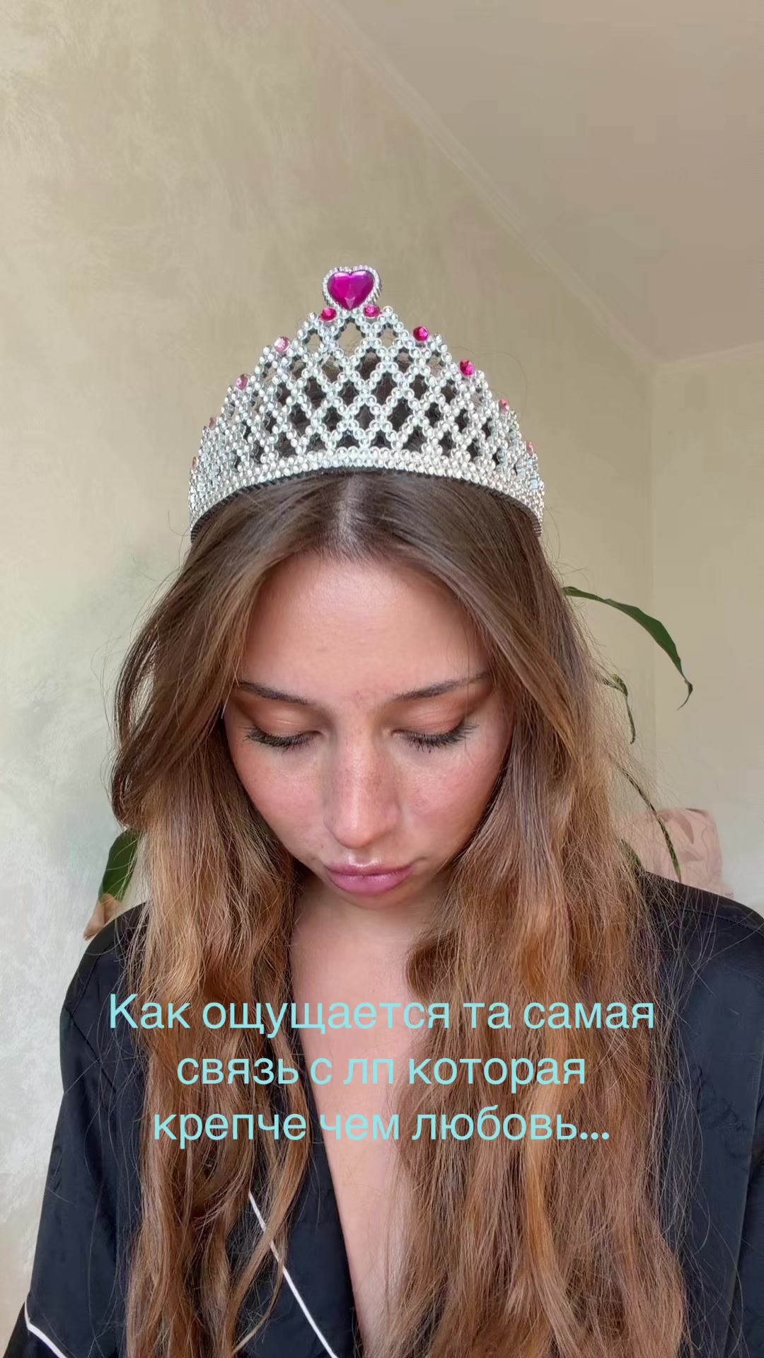 @Тгк: lilaksss