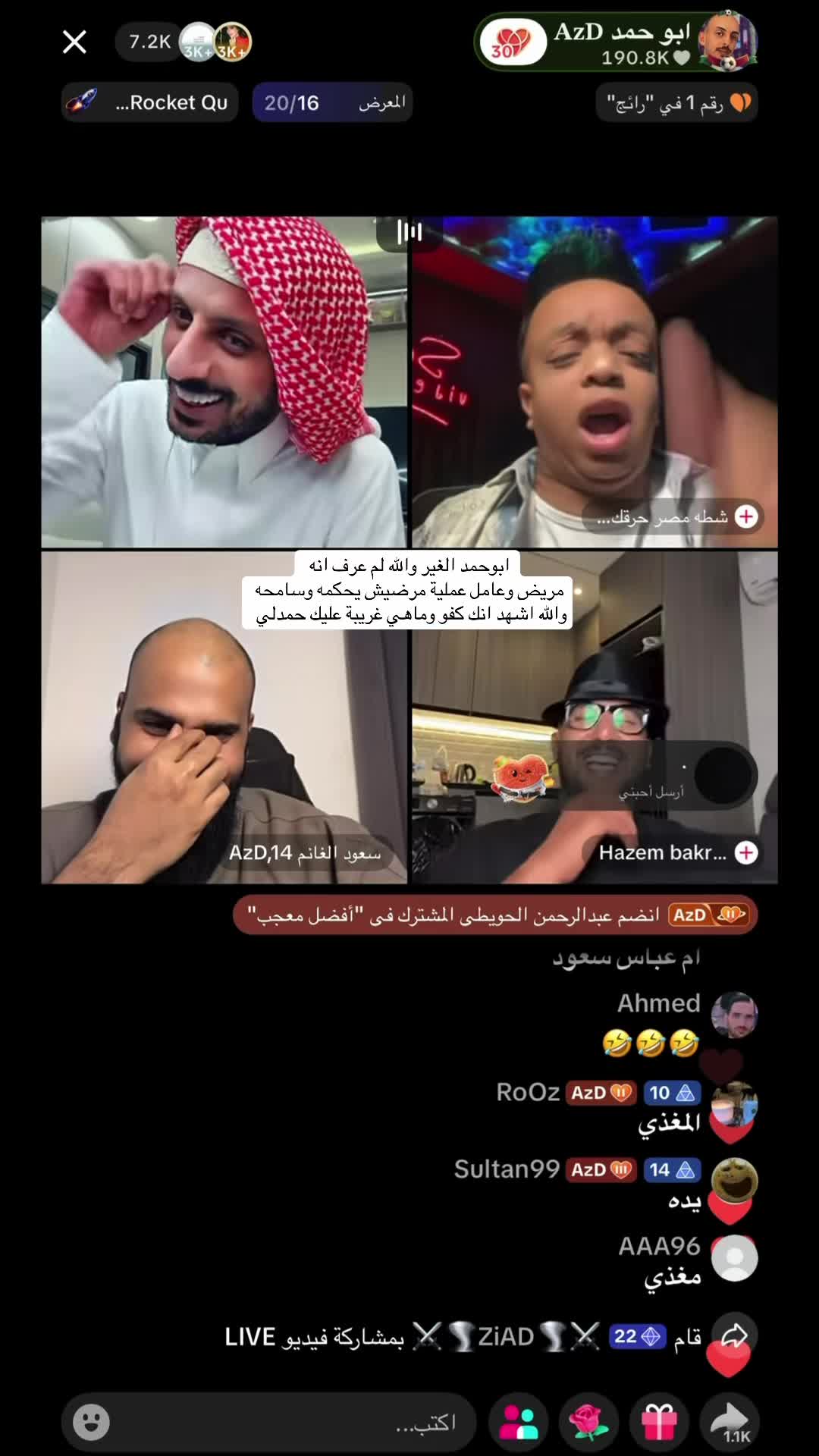 @صـلـعـة أبـو حـمـد"𝐀𝐳𝐃