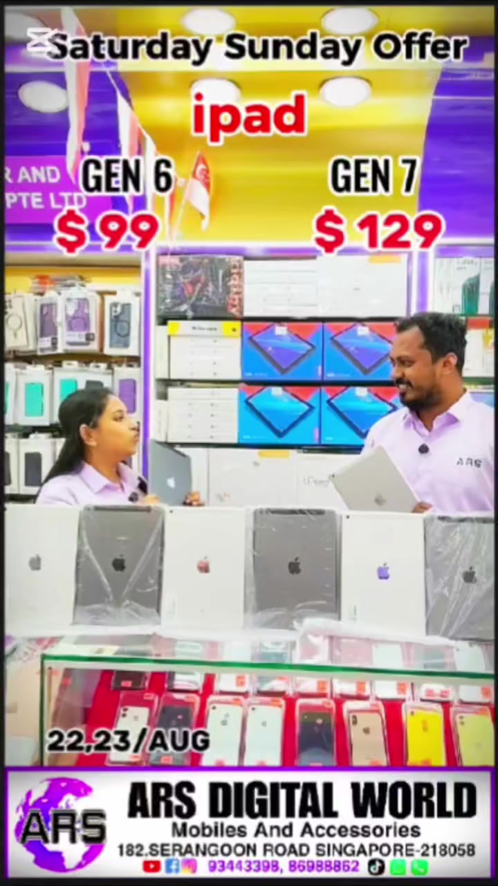 @ARS Mobile