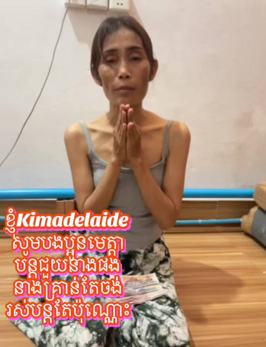 @Seang khim pen
