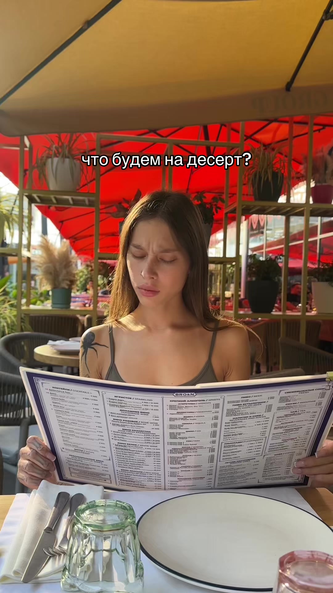 @ПАША СНИКЕРС