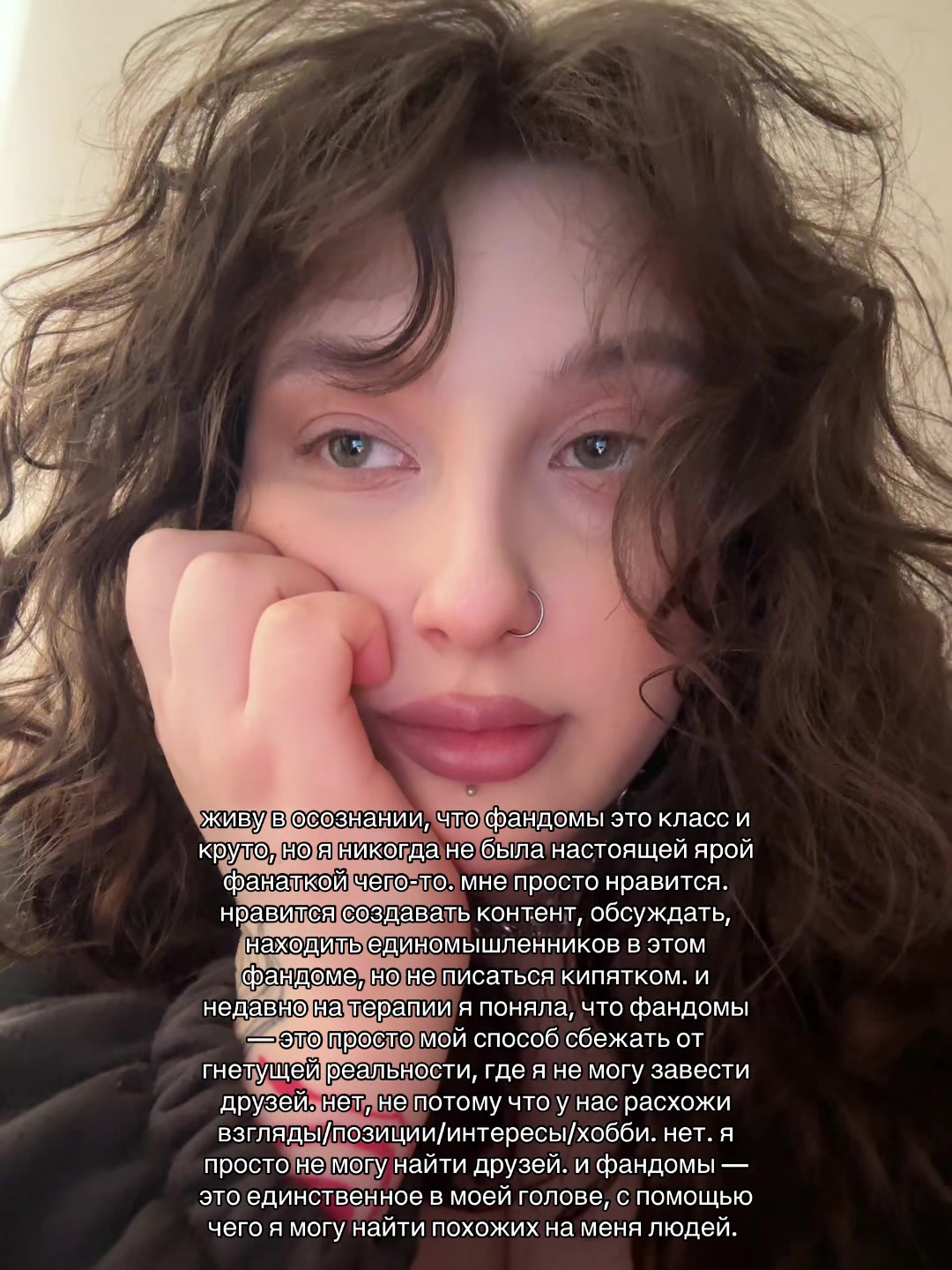 @ёна