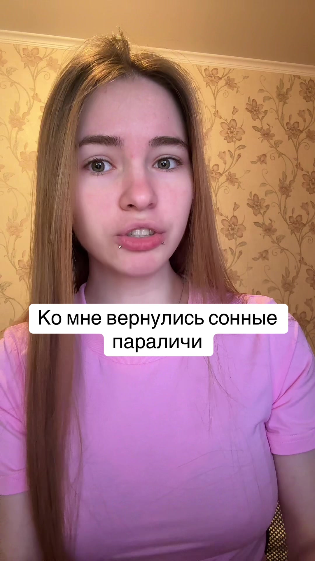 @Лимонова🍋