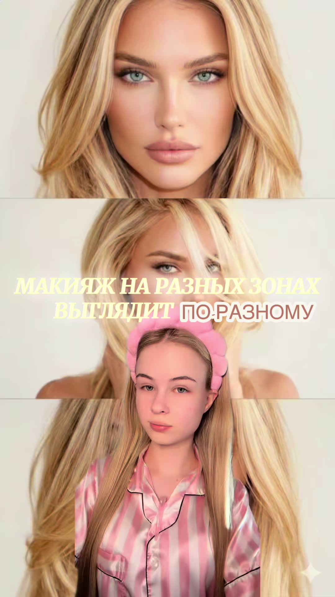 @тгк: лида говорит 🫦