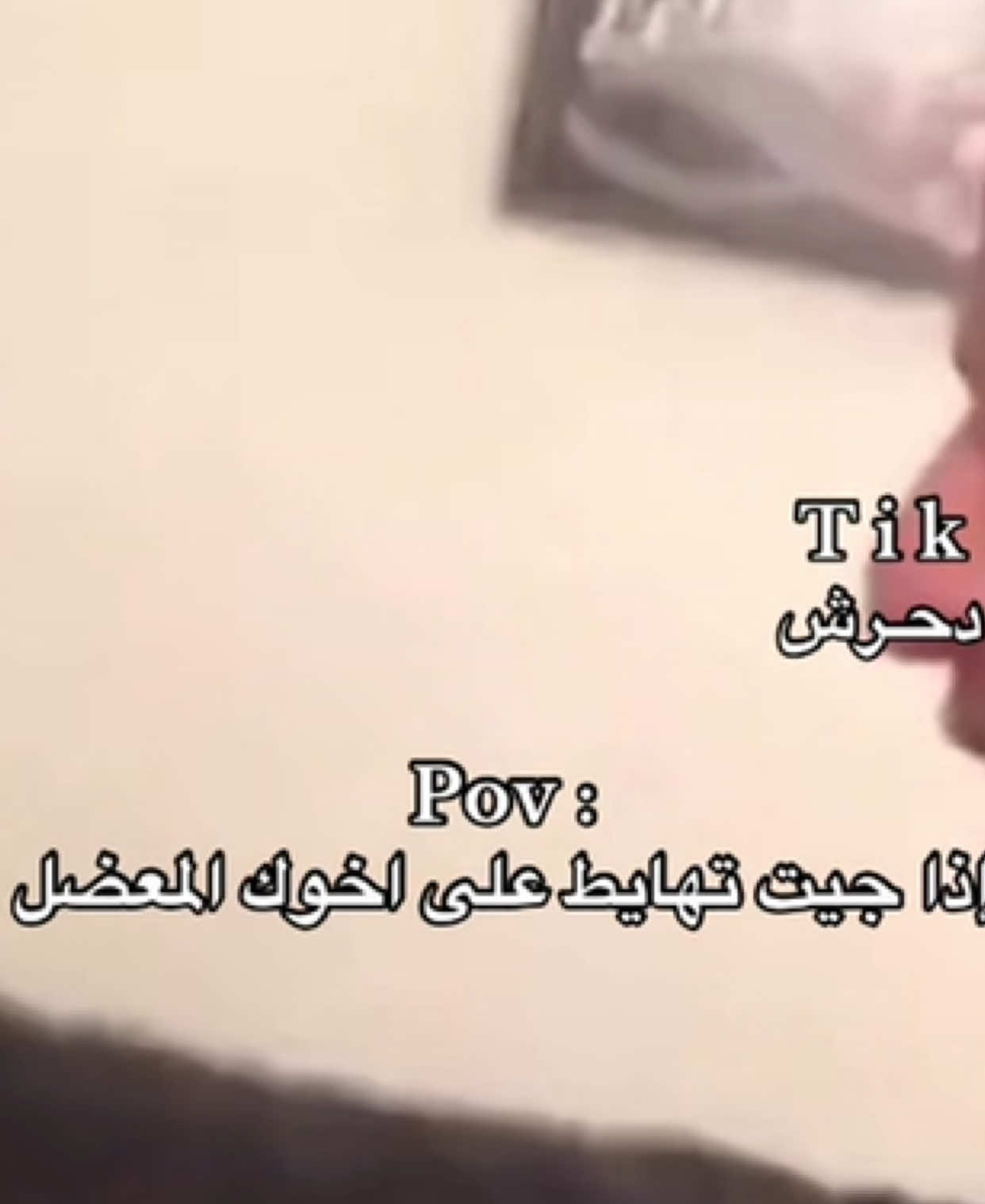 @دحرش | ضحك 😂