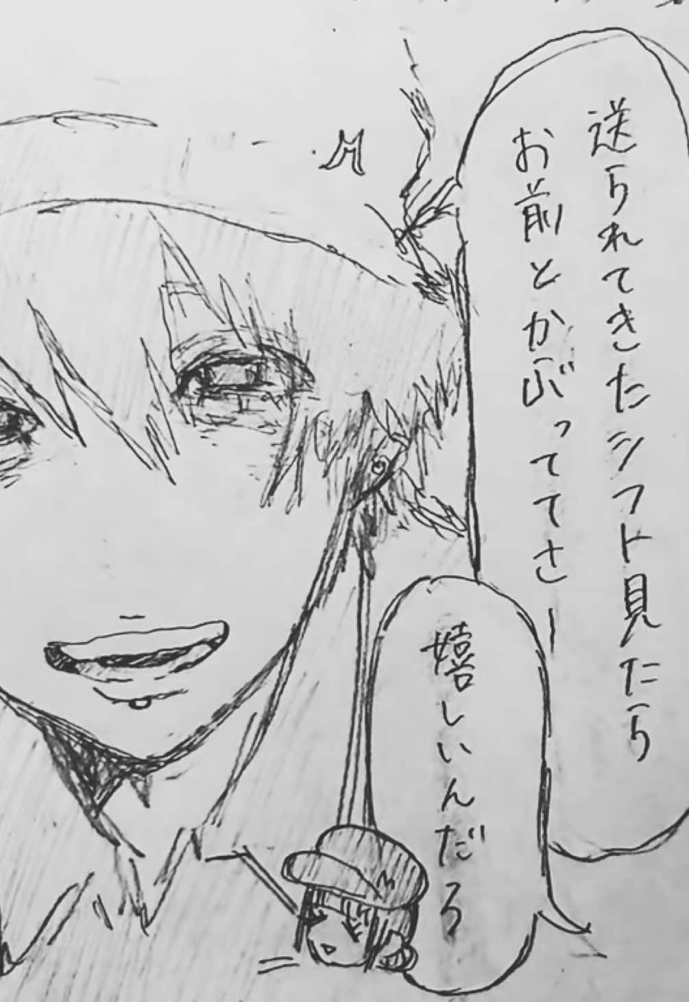 @性欲さん