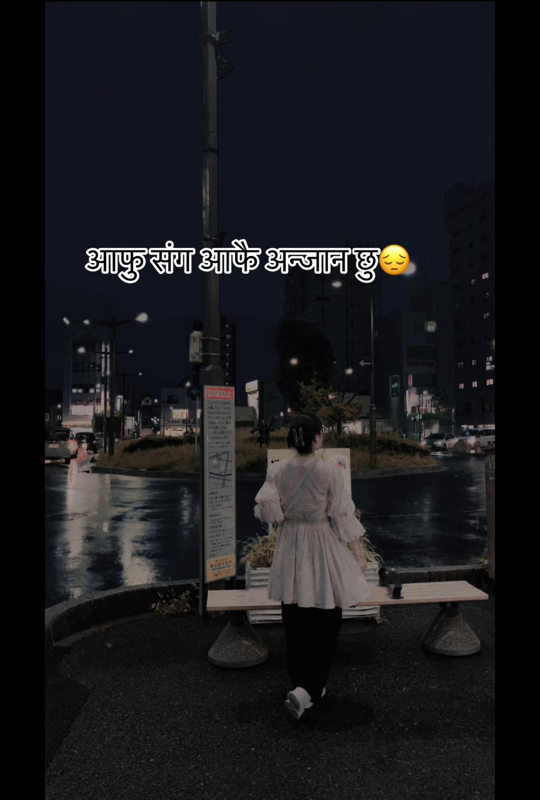 @bashyal_pushpa🥀