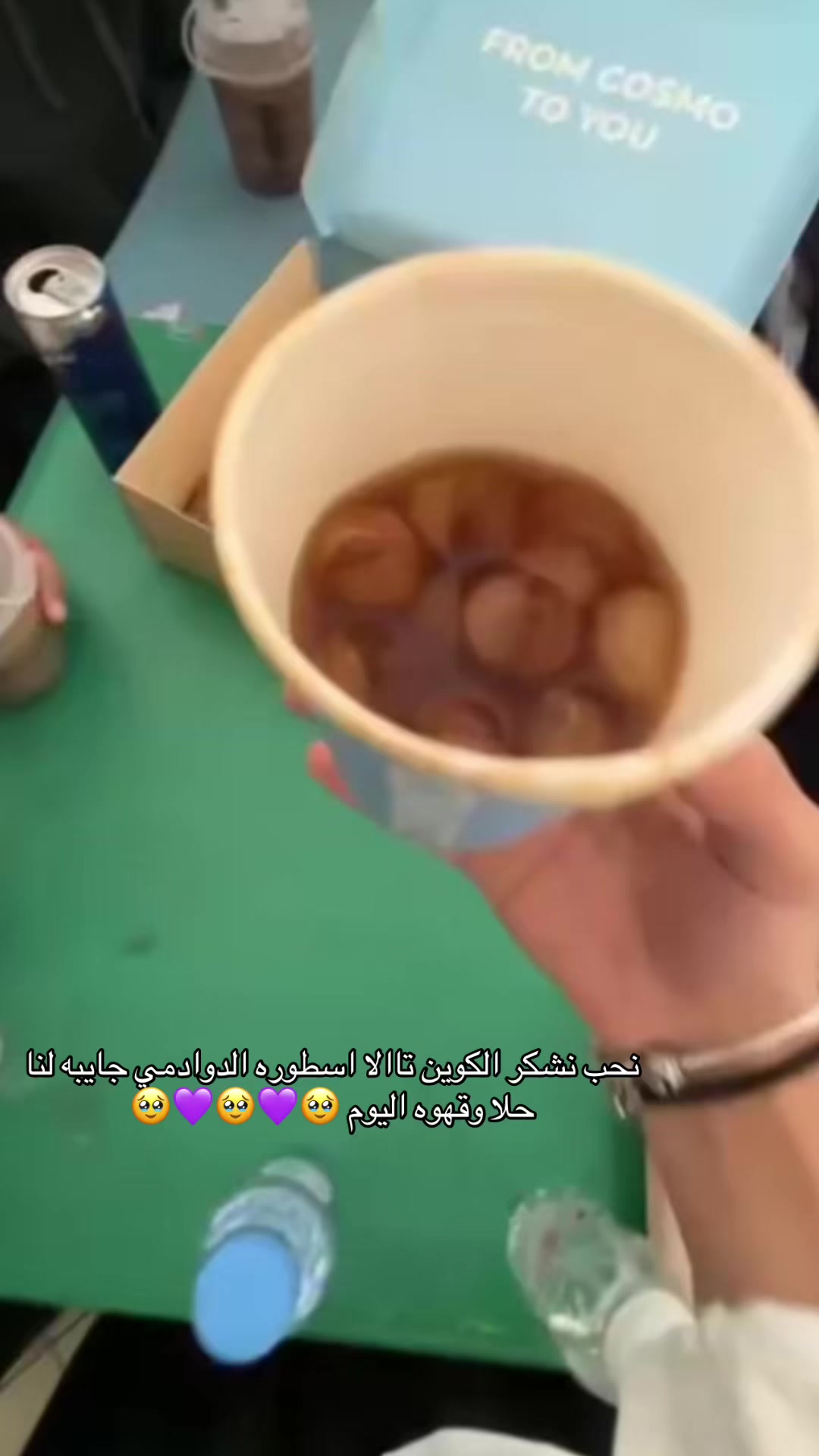 @الحلتوتات