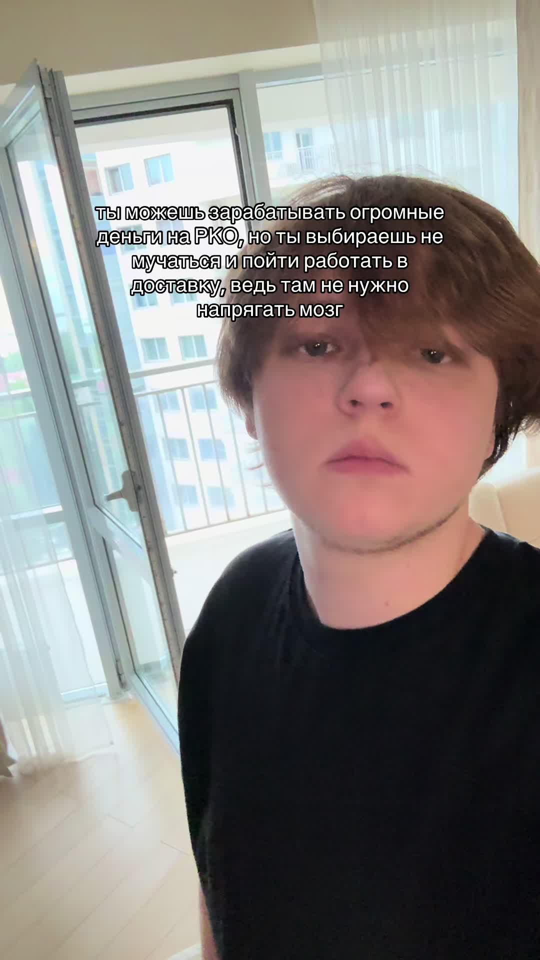 @ТГК - gorotrush