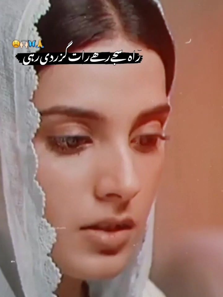 @Saeed Shah ❤