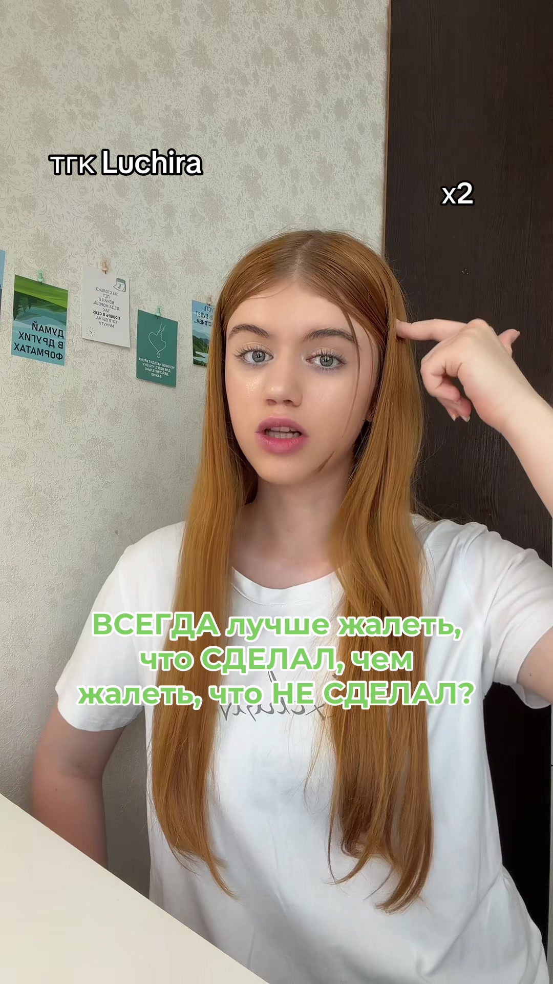 @тгк Luchira