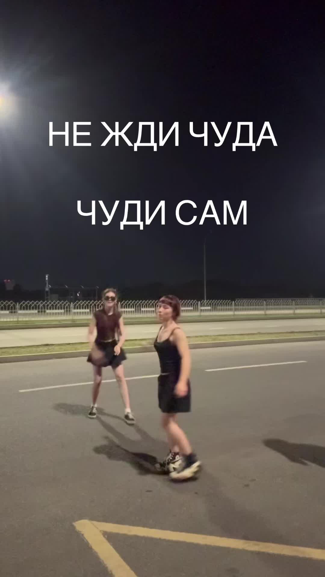 @С любовью,Э 🫶🏻