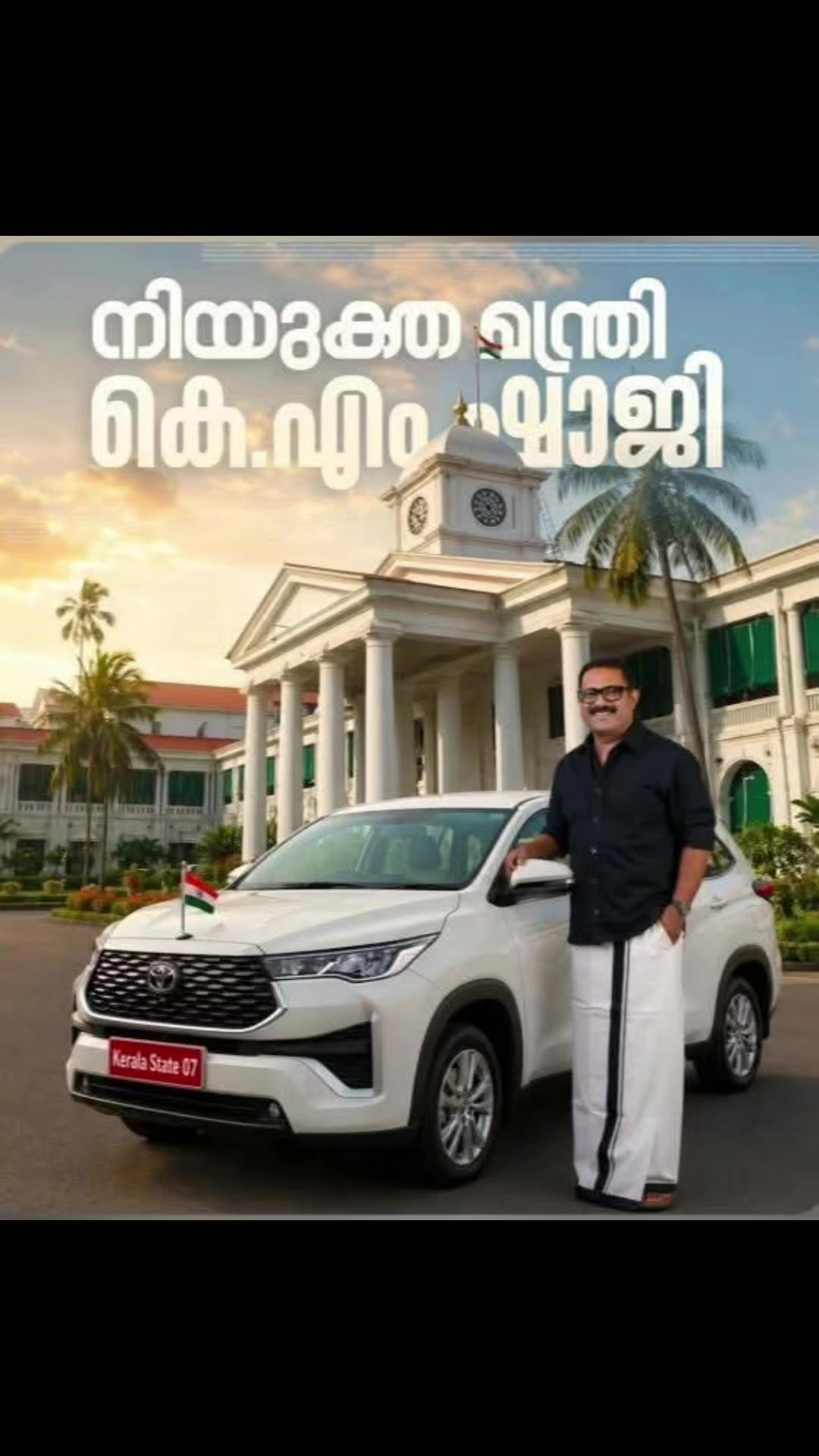 @tikttok പാത്തു 😘😘😘