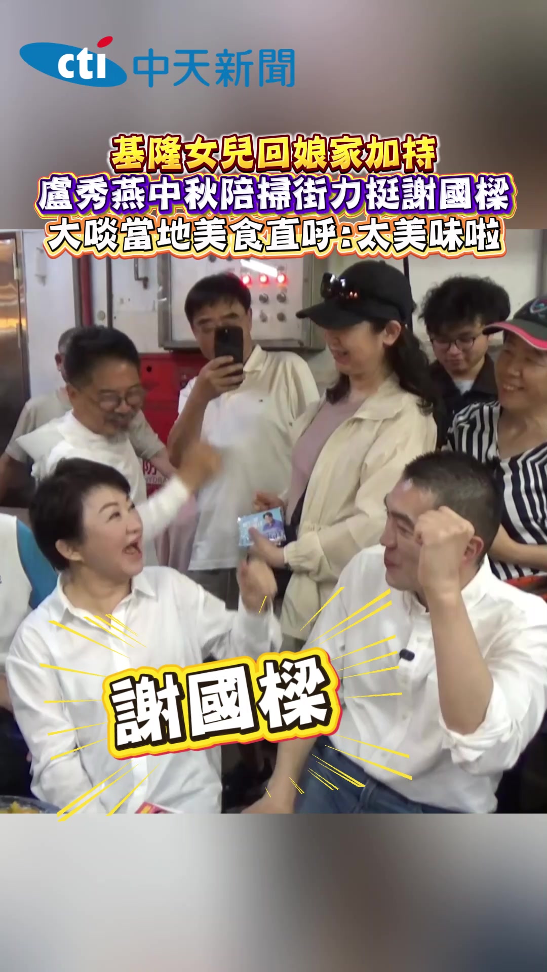 @新聞深喉嚨
