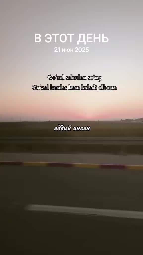 @оддий инсон
