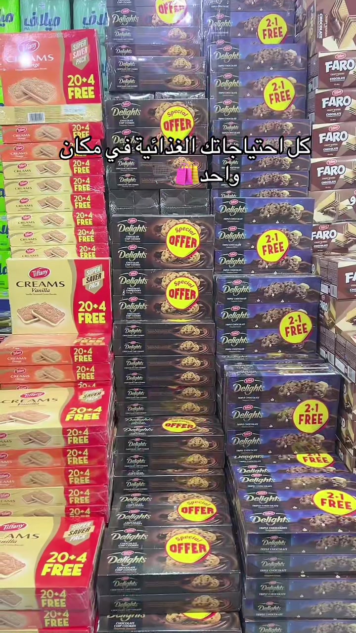 @التسوق الشامل الاحتياطي