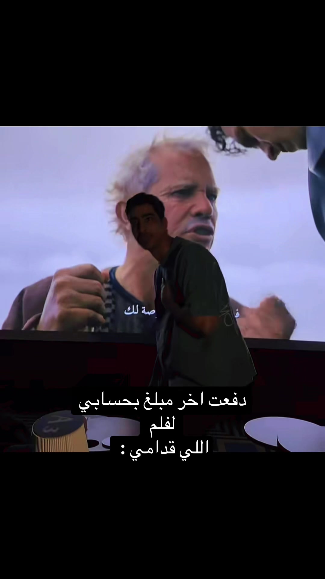 @هـَ | TU | R8