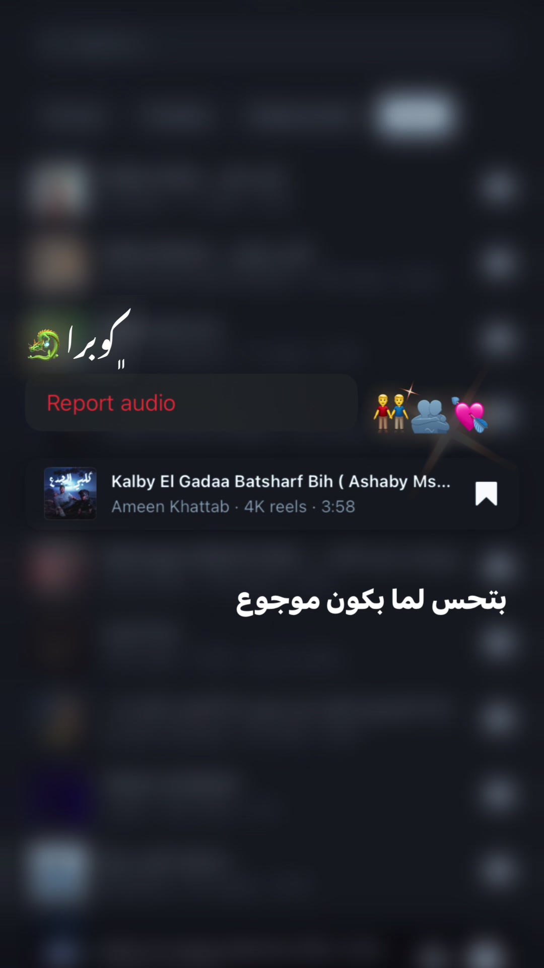 @﮼كـوبـراا 🐉