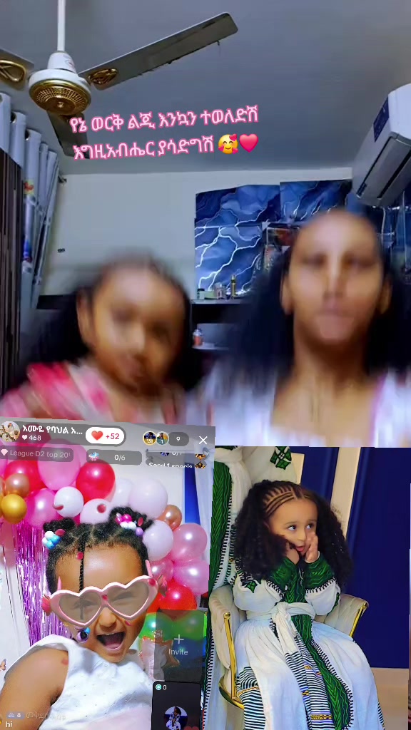@ፀሐይ ጎንደሬዋ 🍯🐝