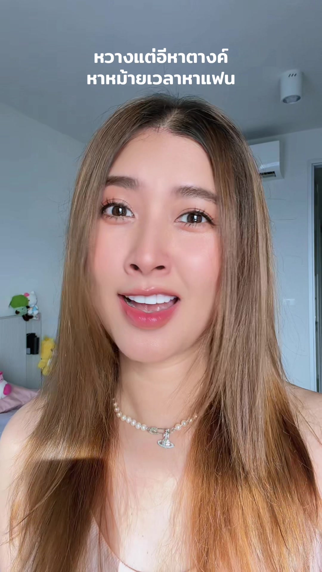 @มายด์ ยุวดา ₈₀₈
