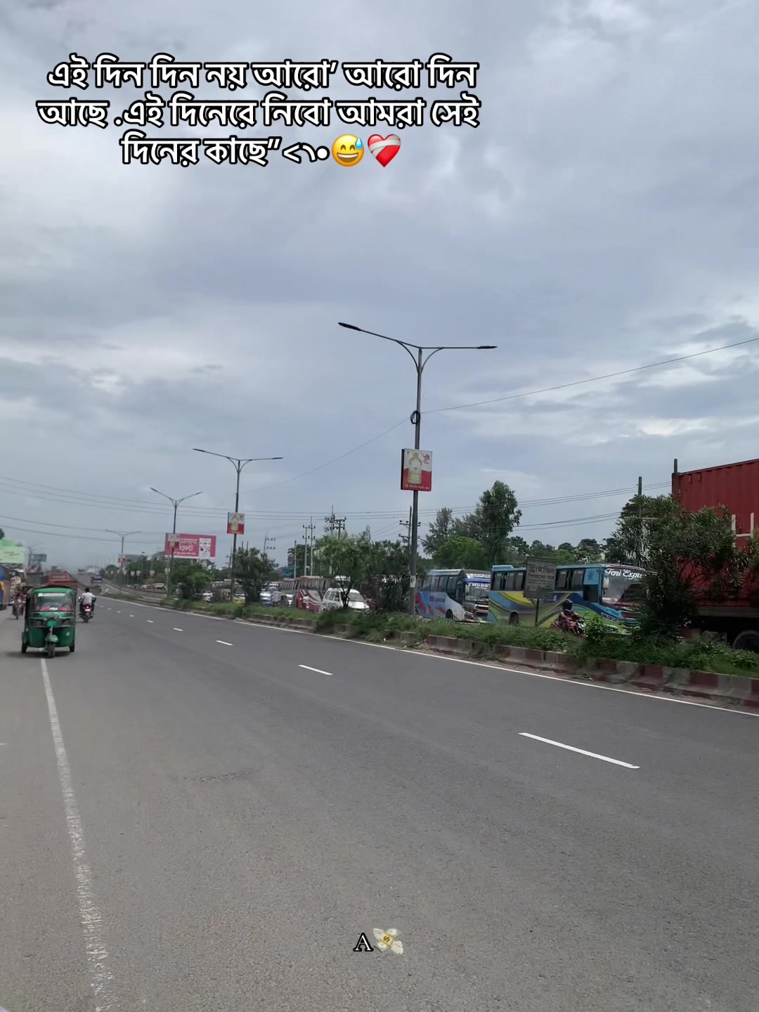 @পাবলিক 🔖