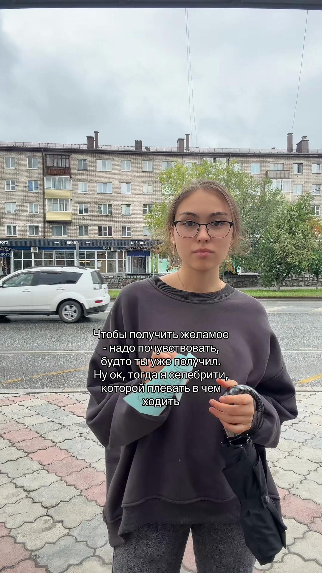 @Марьям